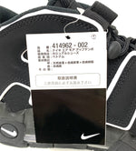 ナイキ NIKE Air More Uptempo モアアップテンポ 27cm "Black/White" 414962-002 メンズ靴 スニーカー ロゴ ブラック 201-shoes415