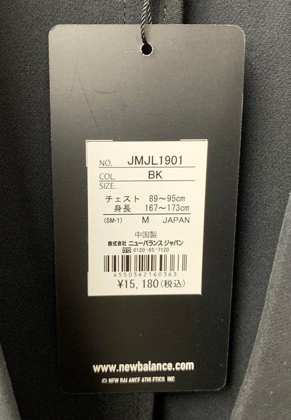 ニューバランス new balance セットアップ　タグ付き JMPL1901 ジャケット 無地 ブラック Mサイズ 201MT-1595