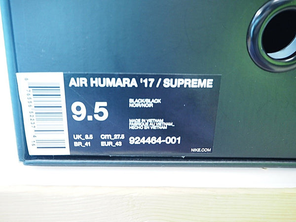 ナイキ NIKE AIR HUMARA 17 SUPREME ナイキACG エア フマラ 2017 シュプリーム ブラック 924464-001 メンズ靴 スニーカー 27.5 ブラック 27.5cm 101-shoes318