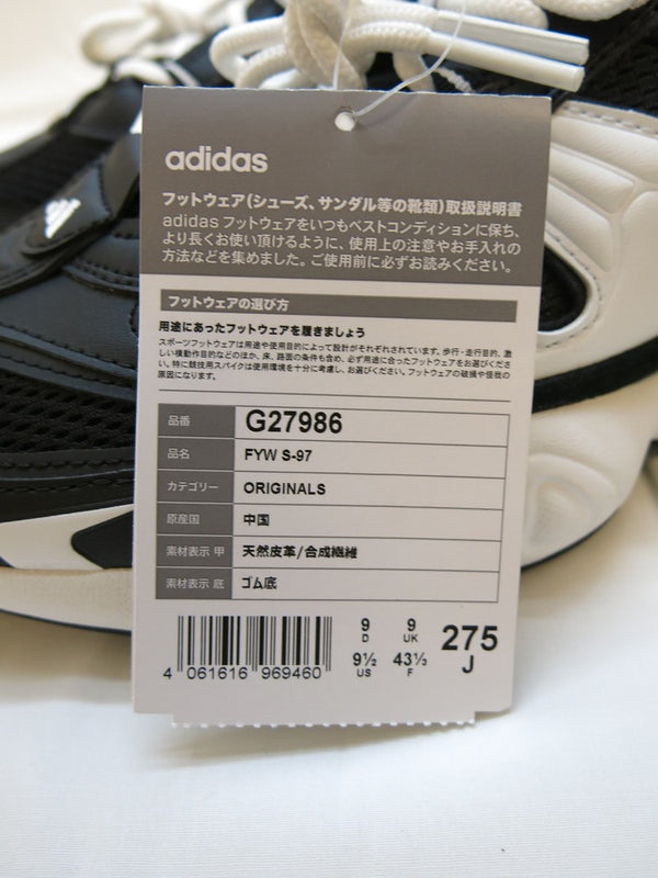 adidas/アディダス/スニーカー/靴/カジュアルシューズ/シューズ/ブラック/ホワイト/27.5cm/Originals/オリジナルス/G27986