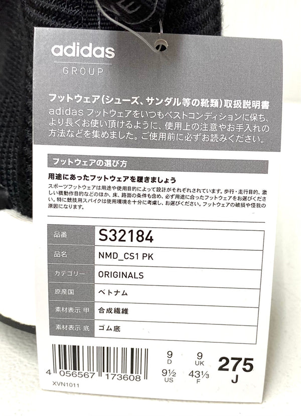 アディダス adidas アディダス オリジナルス ノマド シティーソック プライムニット "ウィンターウール" コアブラック/ホワイト S32184 メンズ靴 スニーカー ロゴ ブラック 27.5cm 201-shoes541
