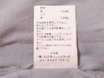 N.HOOLYWOOD エヌ ハリウッド ロンT 長袖 カットソー made inJAPAN 日本製 スモーキーカラー 水色 サイズ36 メンズ (TP-682)