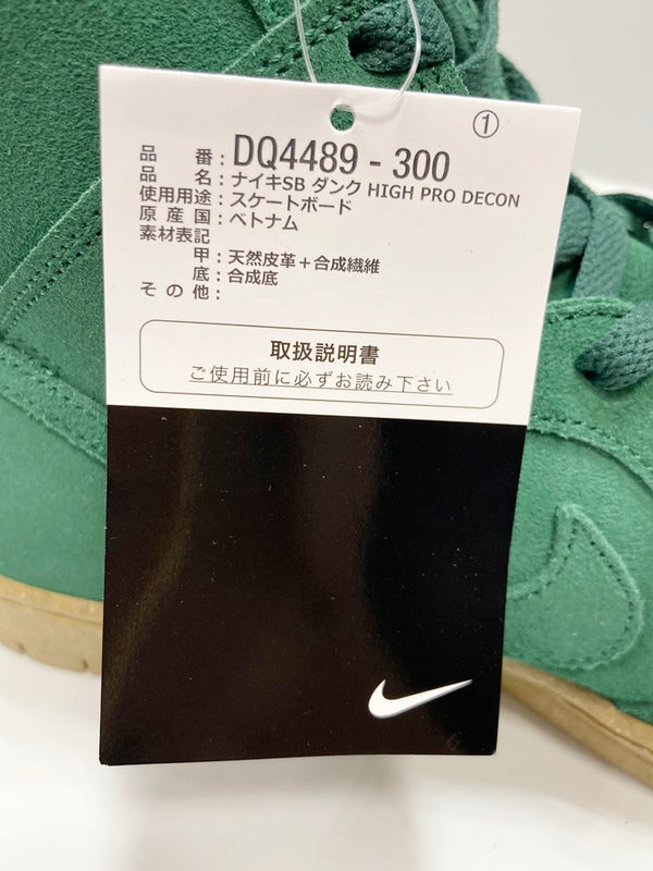 ナイキ NIKE SB DUNK HIGH PRO DECON GORGE GREEN/GORGE GREEN スケートボーディング ダンク ハイ プロ ディーコン ゴージグリーン グリーン系 緑 シューズ DQ4489-300 メンズ靴 スニーカー グリーン 27.5cm 101-shoes1097