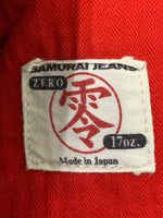 サムライジーンズ SAMURAI JEANS S3000VX 零大戦 日本製 W33 デニム 無地 ネイビー 201MB-459