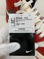 ナイキ NIKE エア ジョーダン 1 ハイ Air Jordan 1 High OG "Lost & Found/Chicago" ロスト & ファウンド/シカゴ DZ5485-612 メンズ靴 スニーカー ロゴ レッド 201-shoes301