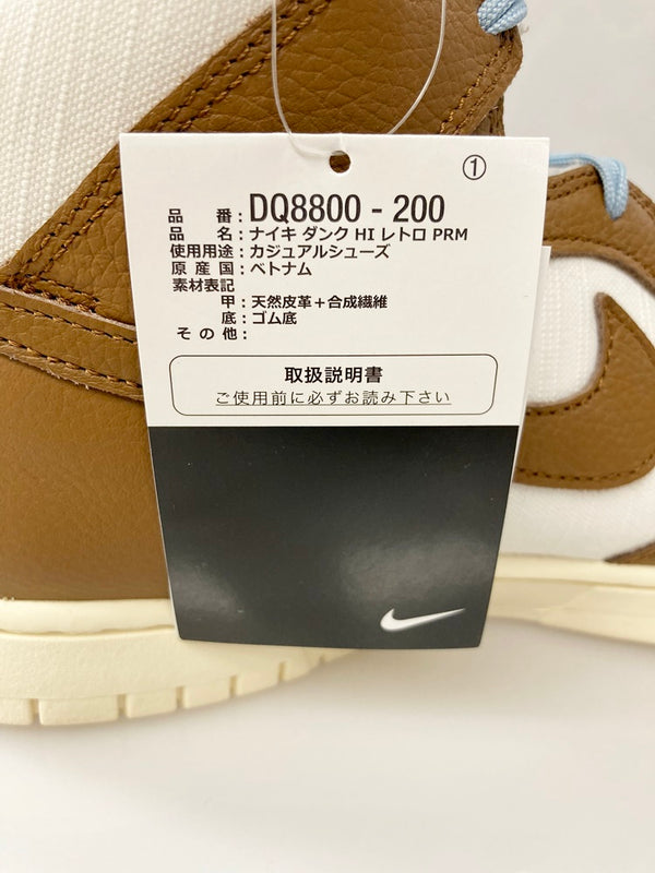 ナイキ NIKE DUNK HI RETRO PRM PECAN/SAIL  ダンク ハイ レトロ ホワイト系 白 ブラウン系 シューズ DQ8800-200 メンズ靴 スニーカー ブラウン 28.5cm 101-shoes860