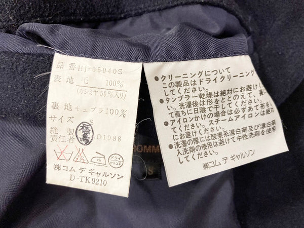 コムデギャルソン COMME des GARCONS ギャルソン HOMME テーラード ジャケット JKT ネイビー系 毛100％ Made in JAPAN  HJ-05040S ジャケット 無地 ネイビー Sサイズ 101MT-839