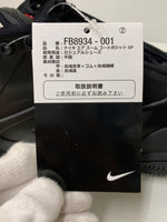 ナイキ NIKE シュプリーム SUPREME AIR ZOOM COURTPOSITE SP FB8934-001 メンズ靴 スニーカー ロゴ ブラック 29cm 201-shoes597