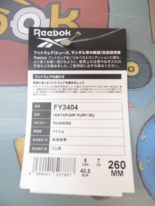 Reebok/リーボック/Reebok CLASSIC/ミニオンズ/Reebok × ミニオンズ/インスタポンプ フューリー/Instapump Fury/Shoes/靴/スニーカー/シューズ/FY3404/クラシック/26cm/イエロー/キャラクター