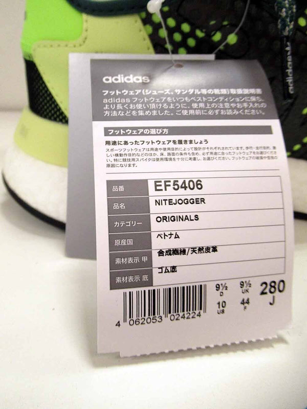adidas NITE JOGGER アディダス ナイトジョガー 3M  スニーカー シューズ 靴 グリーン メンズ サイズ28cm EF5406(SH-433)