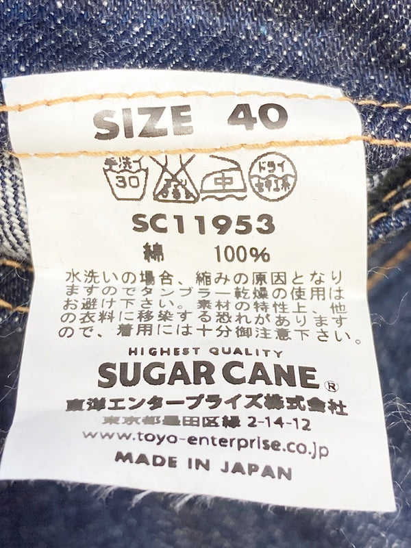 シュガーケーン SUGAR CANE 14.25oz. DENIM JACKET 1953 MODEL デニム Made in JAPAN SC11953 サイズ 40 ジャケット 無地 ネイビー 101MT-1963