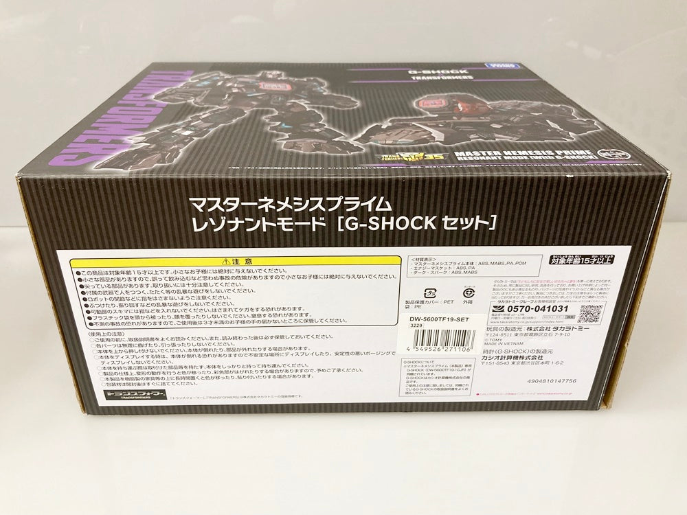 ジーショック G-SHOCK TAKARA TOMY トランスフォーマー