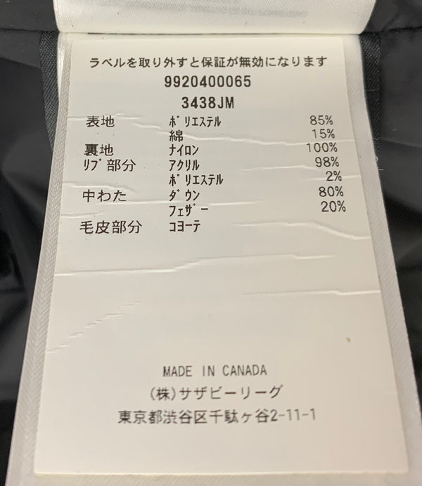 カナダグース CANADA GOOSE JASPER PARKA 3438JM ジャケット ロゴ ブラック Sサイズ 201MT-1930