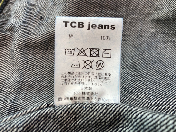 ティーシービー ジーンズ TCB jeans S40's Jacket Type 1st Jacket  Denim Jacket 大戦モデル デニムジャケット 月桂樹 Tバック 針シンチ 紺 サイズ44 ジャケット 無地 ネイビー 104MT-4