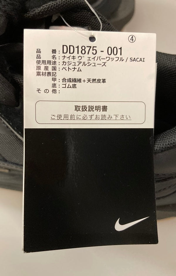 ナイキ NIKE SACAI x NIKE VAPORWAFFLE BLACK/GUM BLACK/BLACK/GUM サカイ ナイキ ヴェイパー ワッフル シューズ スニーカー ブラック 黒 DD1875-001 メンズ靴 スニーカー ブラック 28cm 101-shoes437