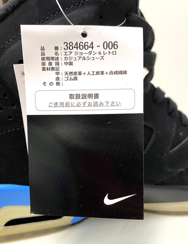 ナイキ NIKE エアジョーダン6 レトロ AIR JORDAN 6 RETRO UNC 384664-006 メンズ靴 スニーカー ロゴ ブラック 29cm 201-shoes493