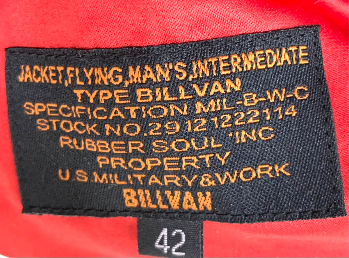 ビルバン BILLVAN リバーシブル スカジャン BILSJ002 ジャケット ロゴ